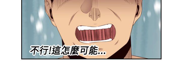 第58话 第 17 页