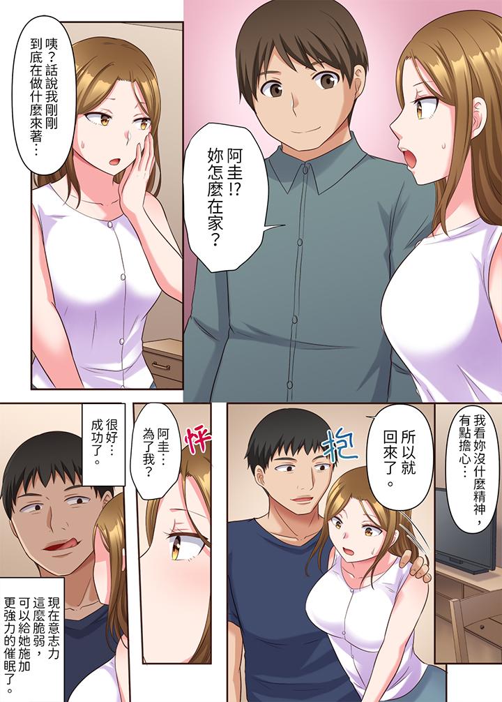 第6话 第 5 页