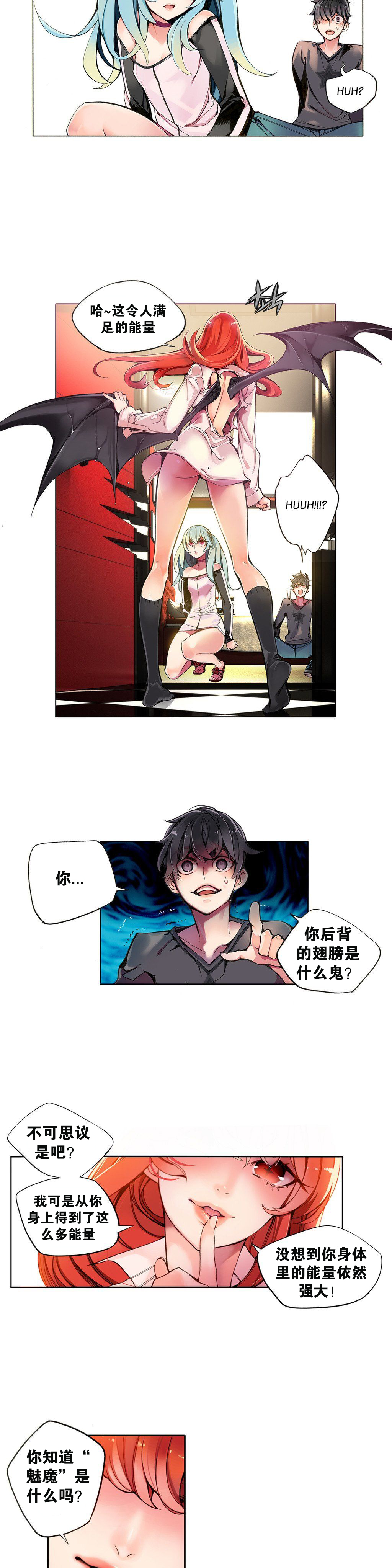 第1话 第 58 页