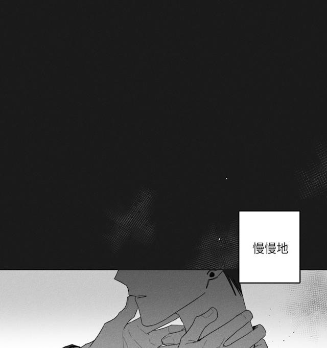 36话 第 8 页