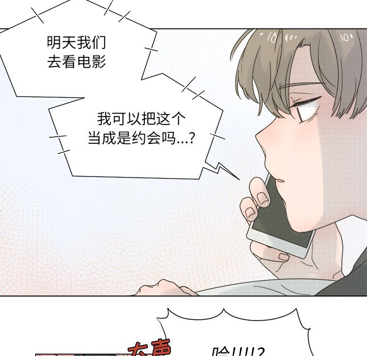 第33话 第 14 页