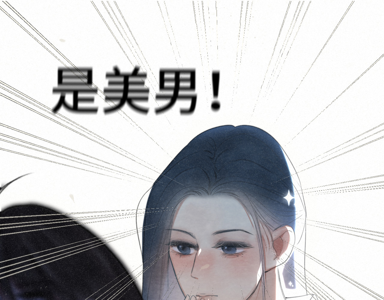 第102集 意料之外的宴会 第 57 页