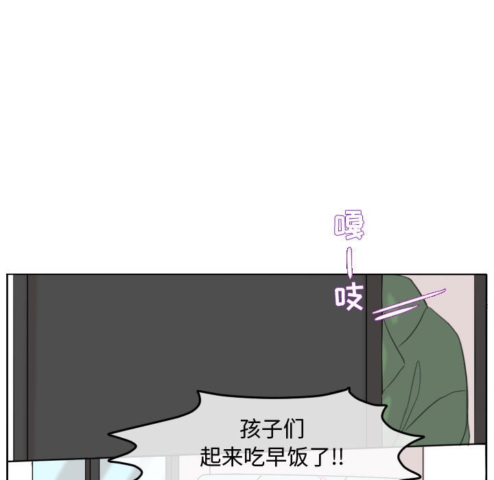 第110话 第 56 页