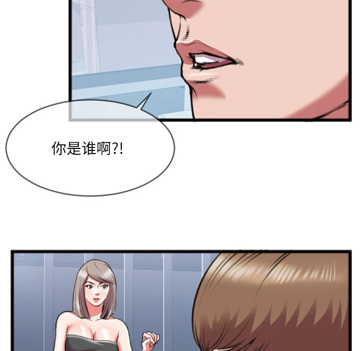 第25话 第 28 页