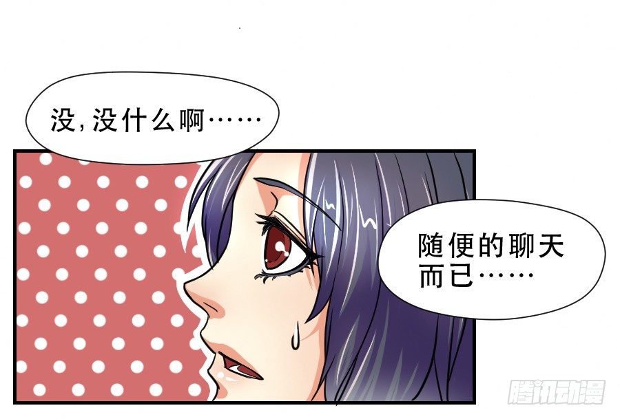 你喜欢我哥哥吗 第 15 页