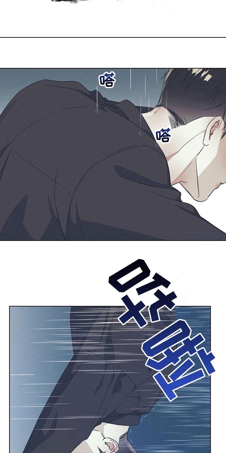 第61话 一起 第 3 页