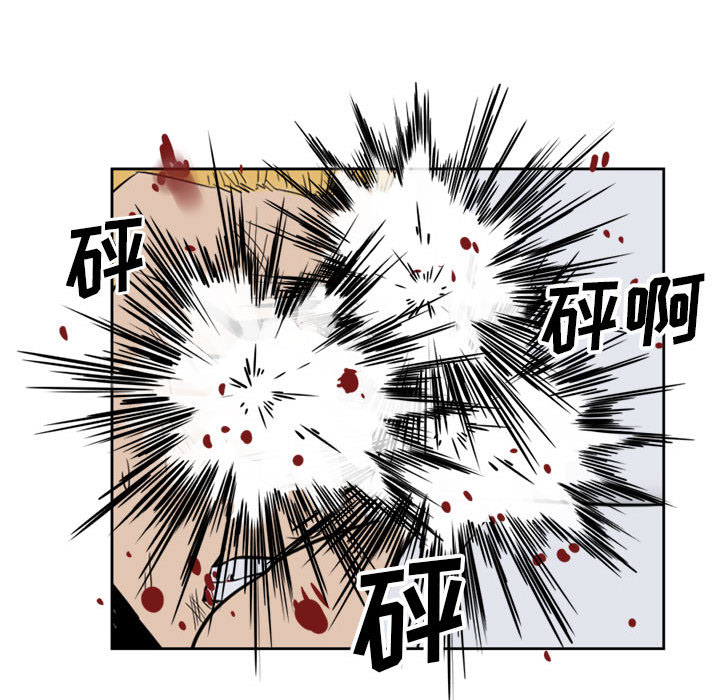 第2话 第 22 页