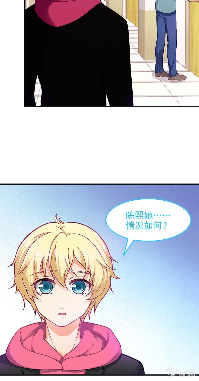第七十四回 第 19 页