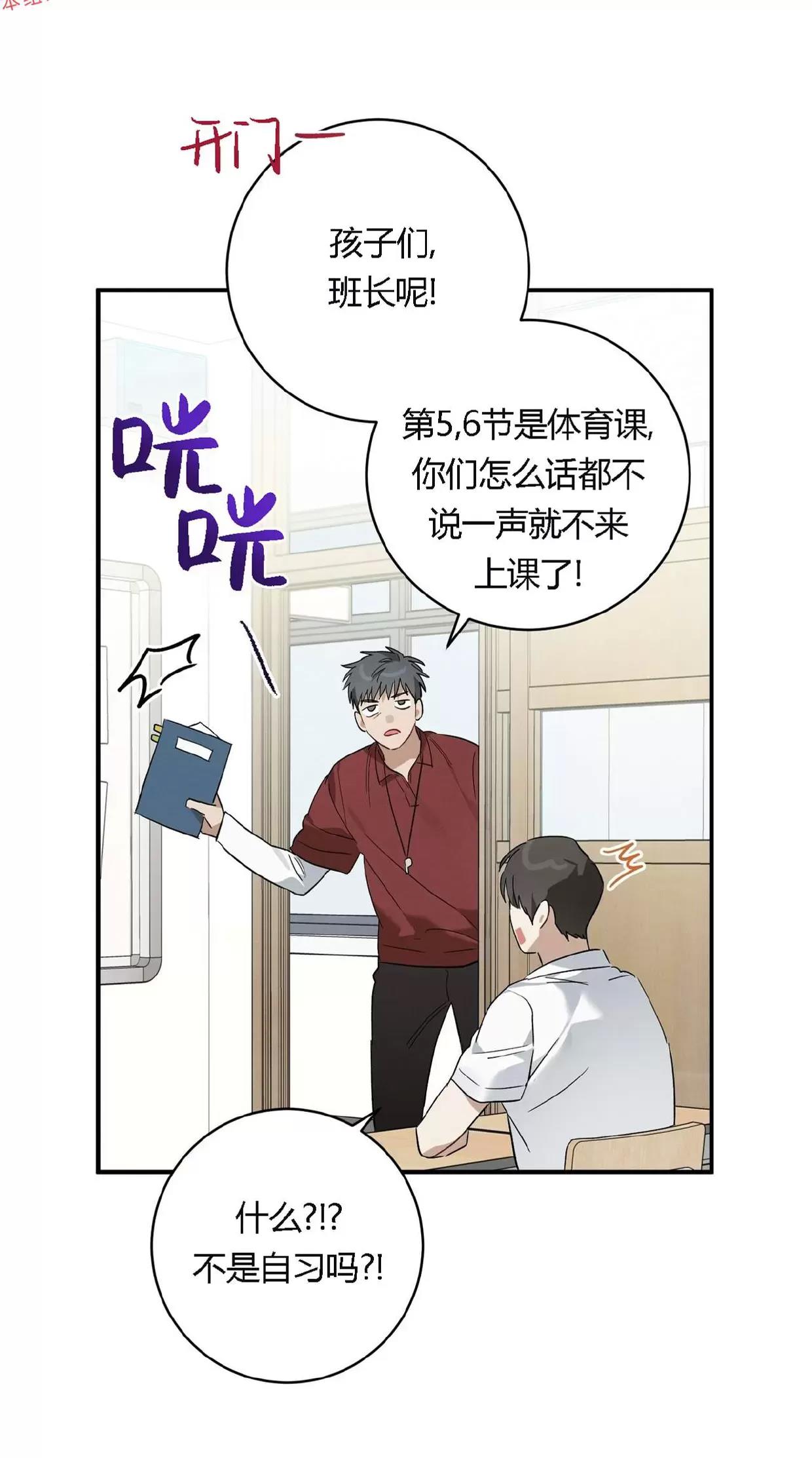 第09话 第 17 页