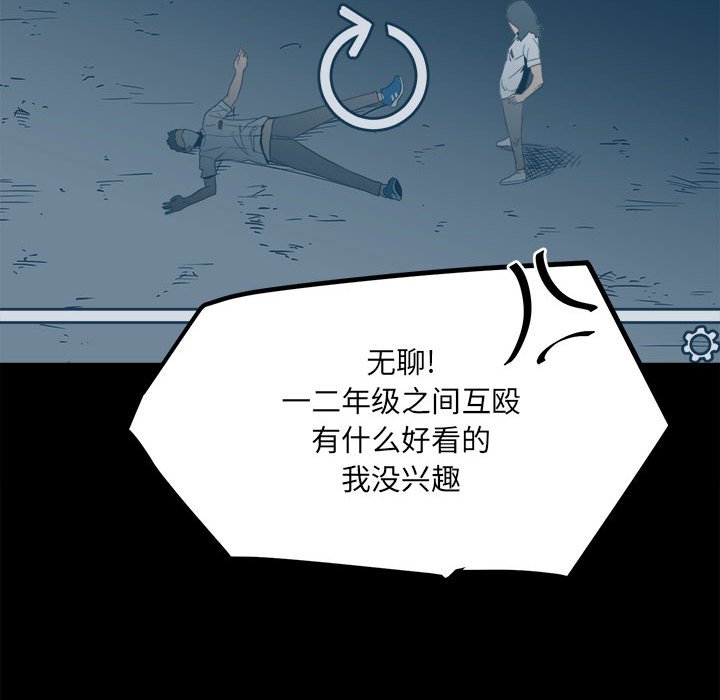 第35话 第 12 页