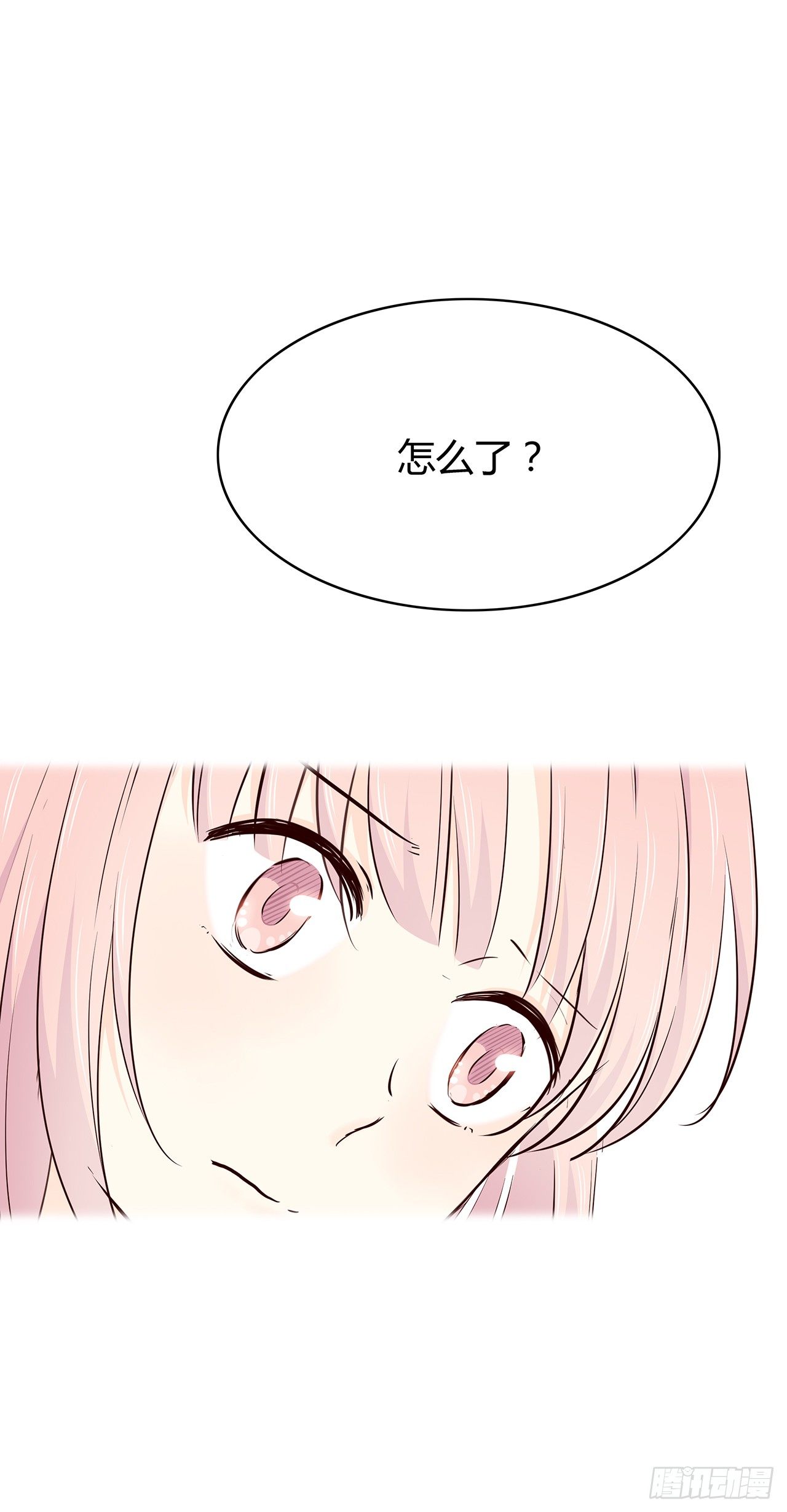 剧本 第 6 页