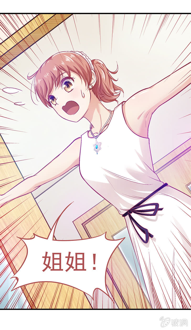 第十八回 第 3 页