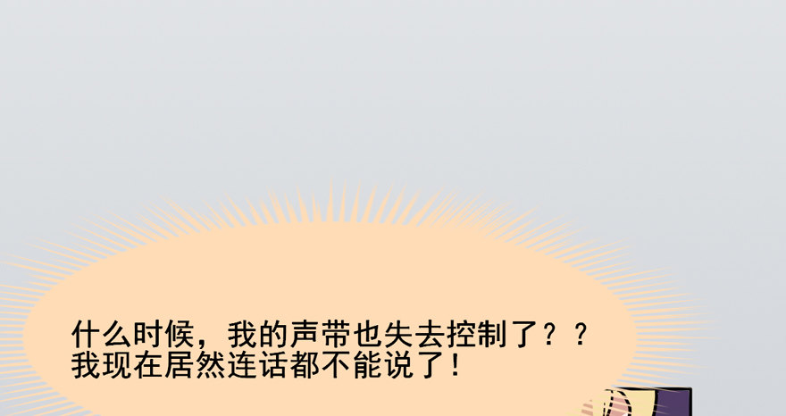 114 它们这么自由... 第 14 页