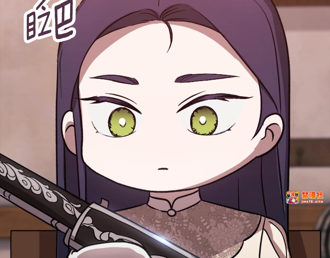 剧场六：共同出游 第 27 页