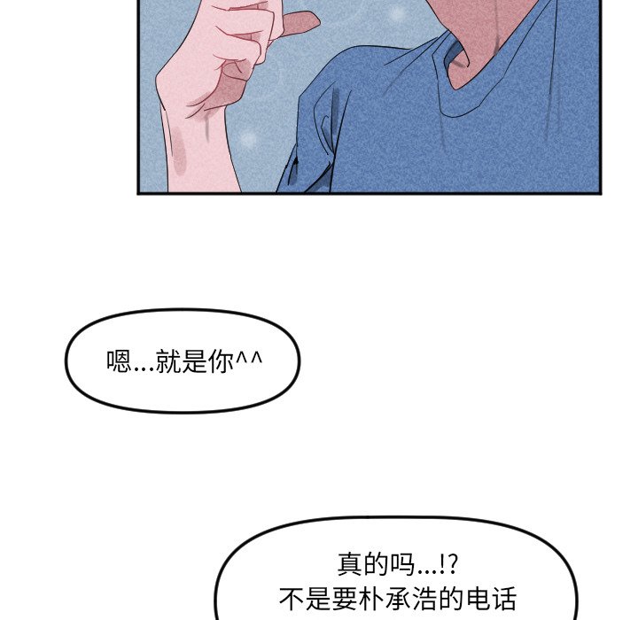 第22话 第 72 页