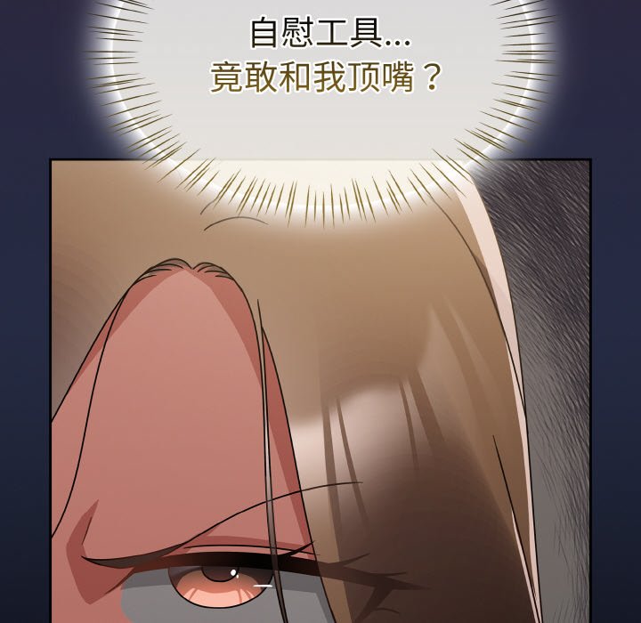 第18话 第 156 页