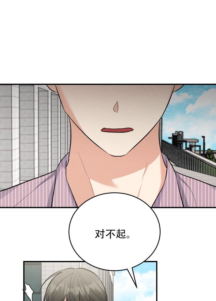 第9话 第9话 第 29 页