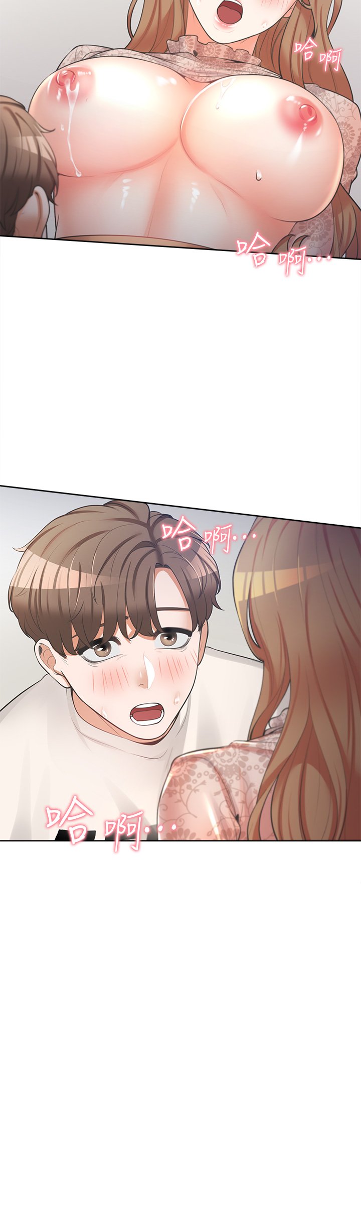 第4话 - 你有脱过女人的内衣吗? 第 36 页