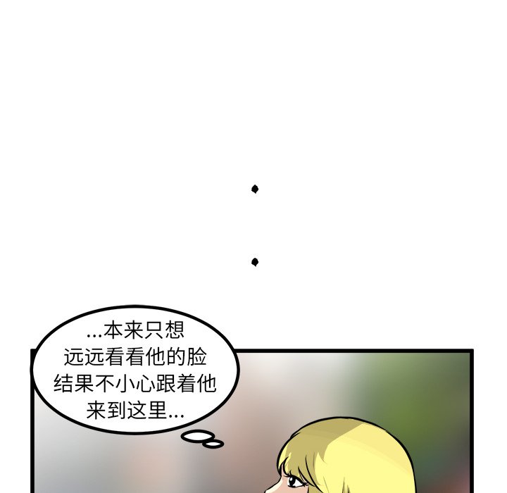 第63话 第 58 页