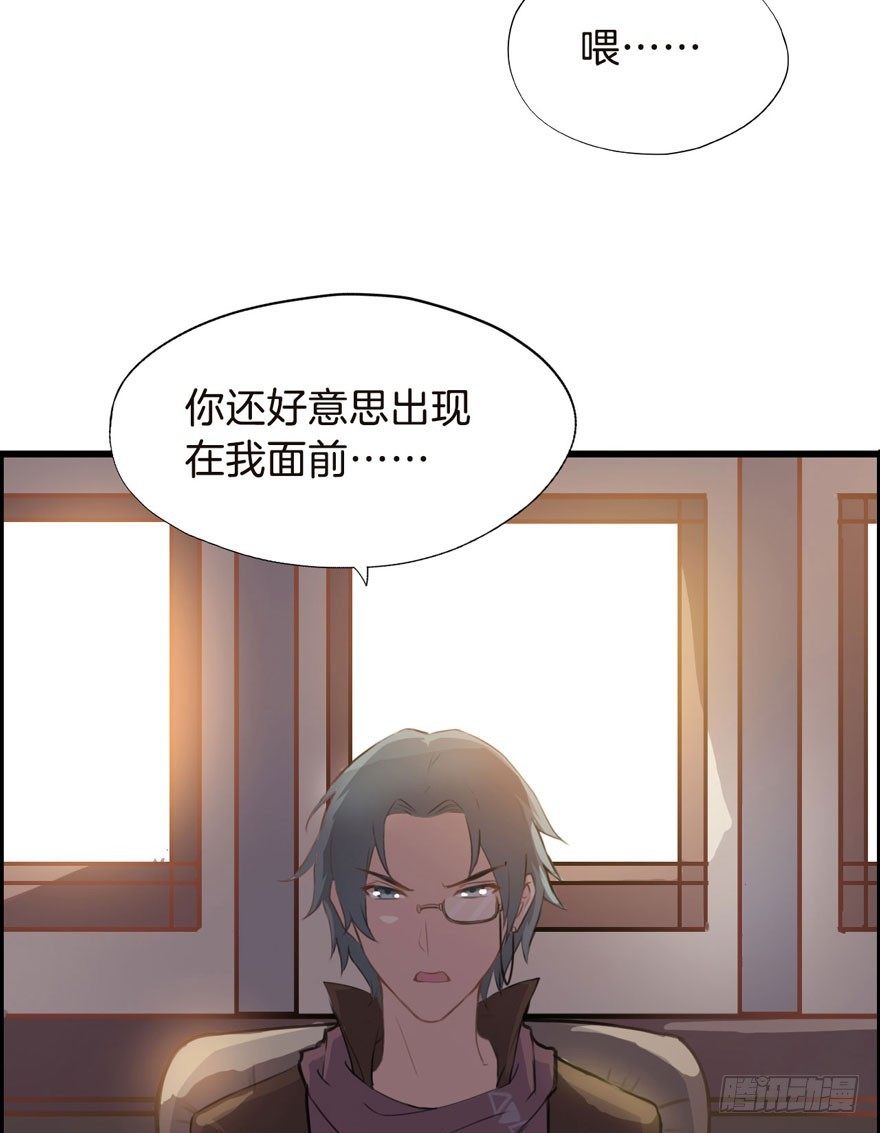 001（上）天庭文化发展有限公司 第 27 页