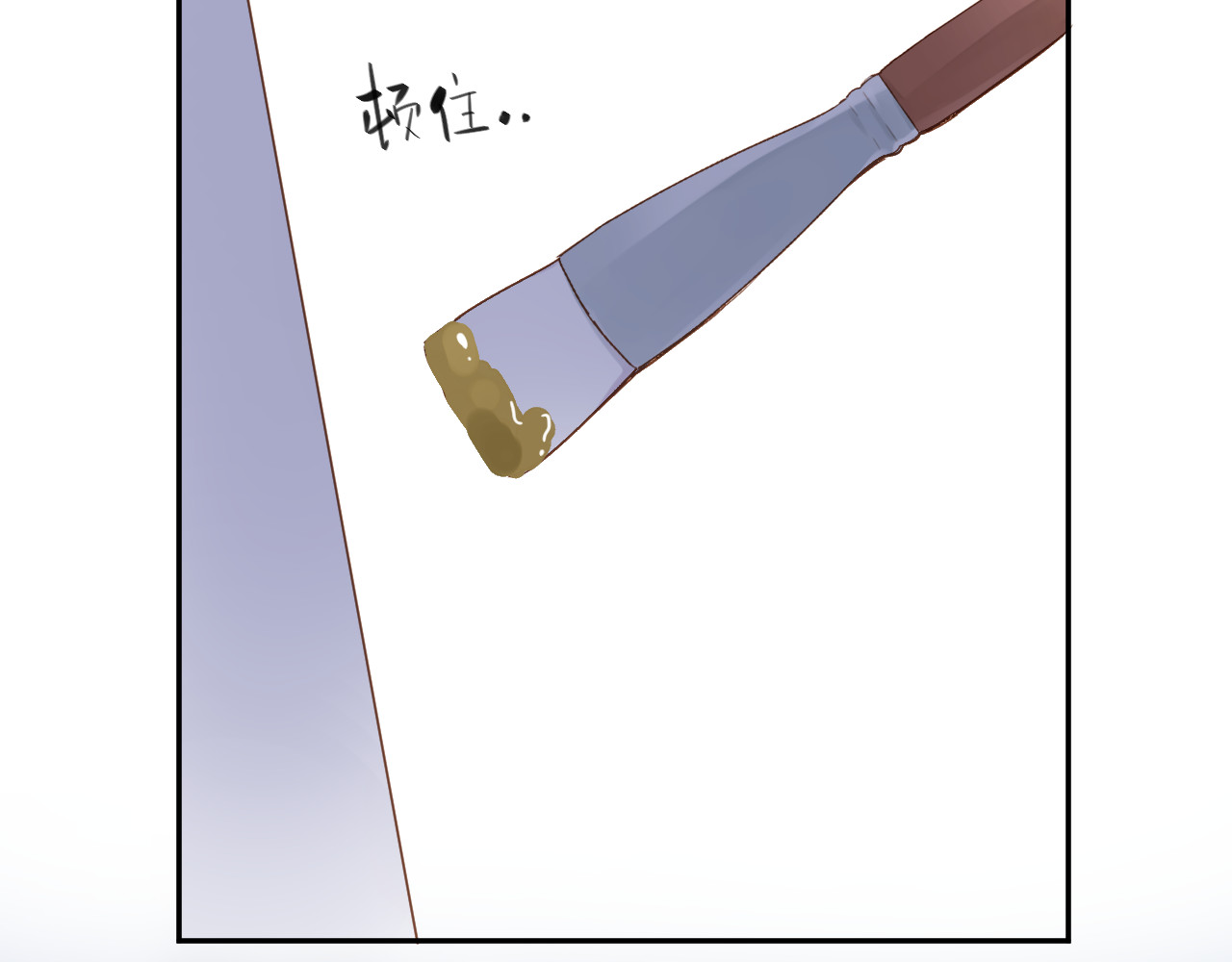 第47话 误会 第 24 页