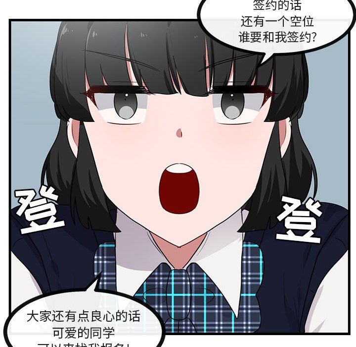 第45话 第 46 页
