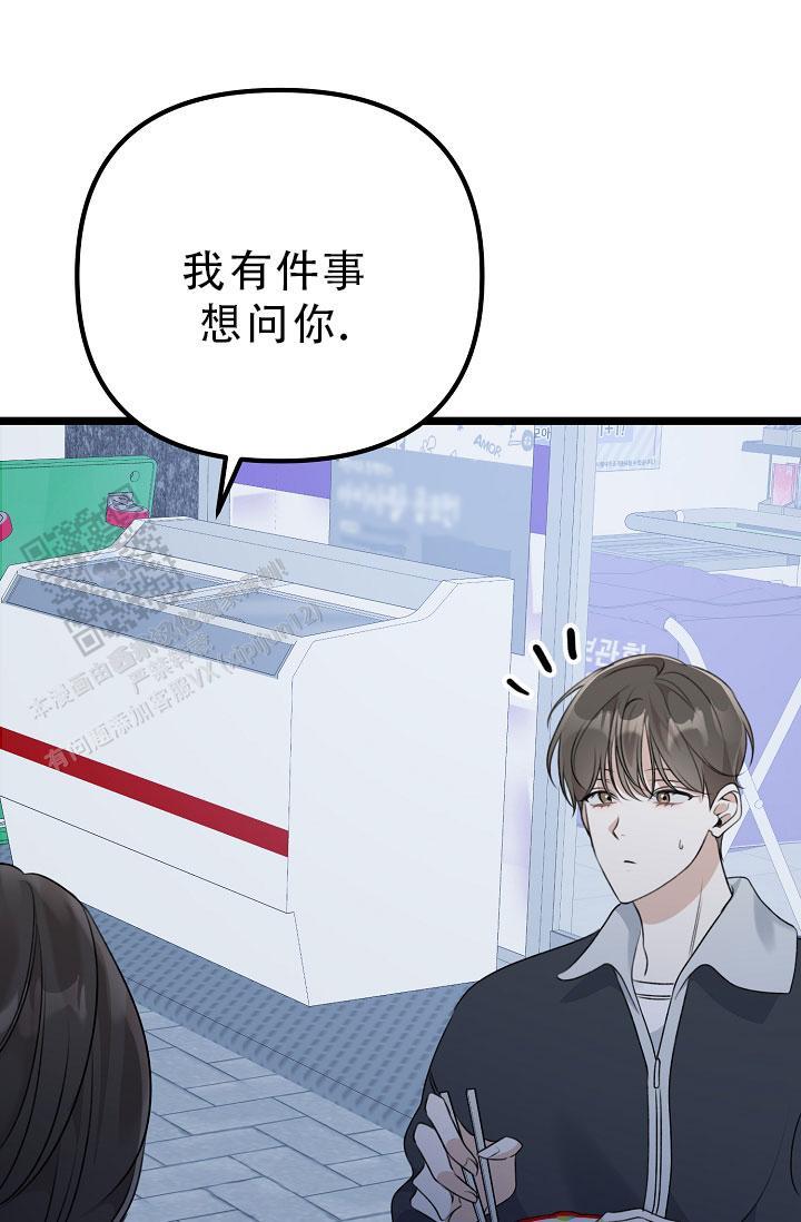第34话 例外 第 30 页