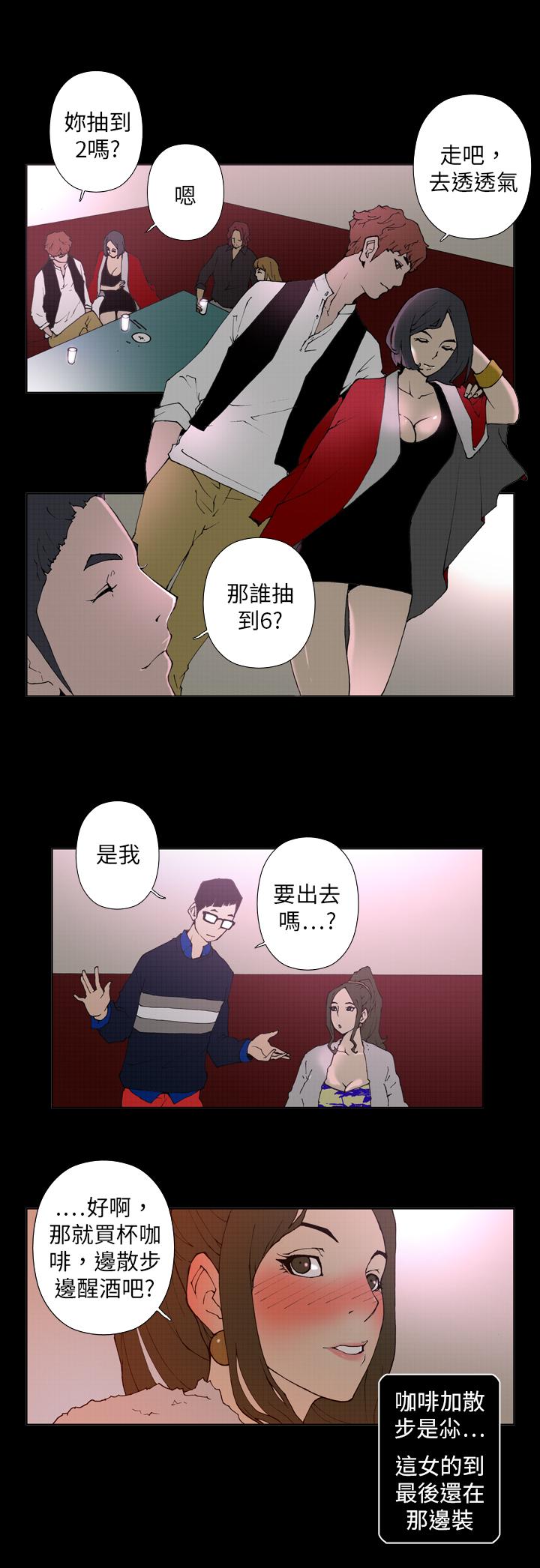第17话 第 4 页
