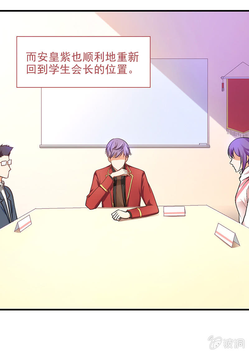第三十五回 第 4 页