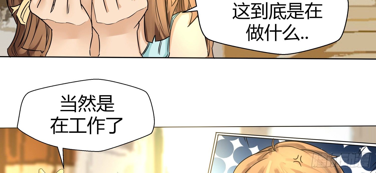 猎手与猎物 第 27 页