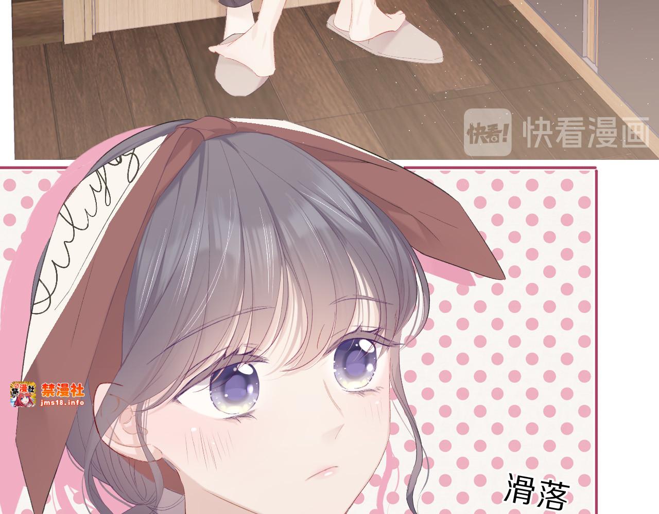第41话 星海 第 13 页