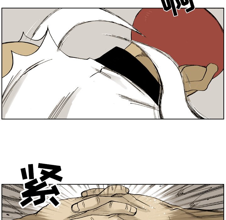 第4话 第 46 页