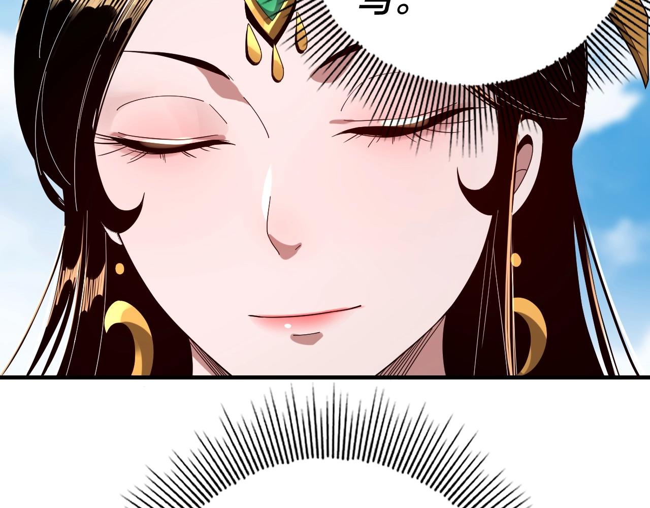 第45话 演到骗过所有人！ 第 12 页