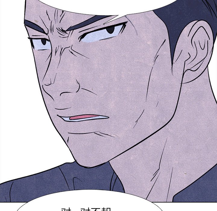 第228话 第 138 页
