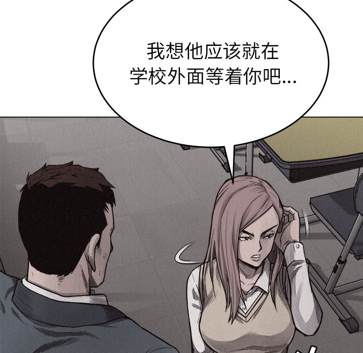 第6话 第 38 页