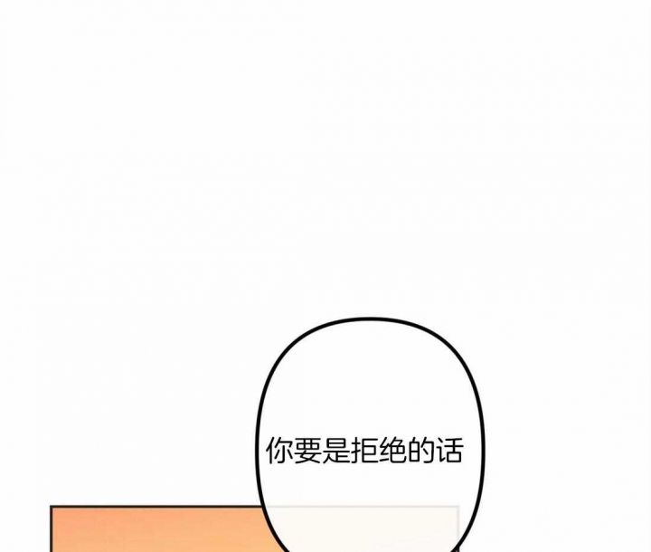 第195话 他在哭泣 第 42 页