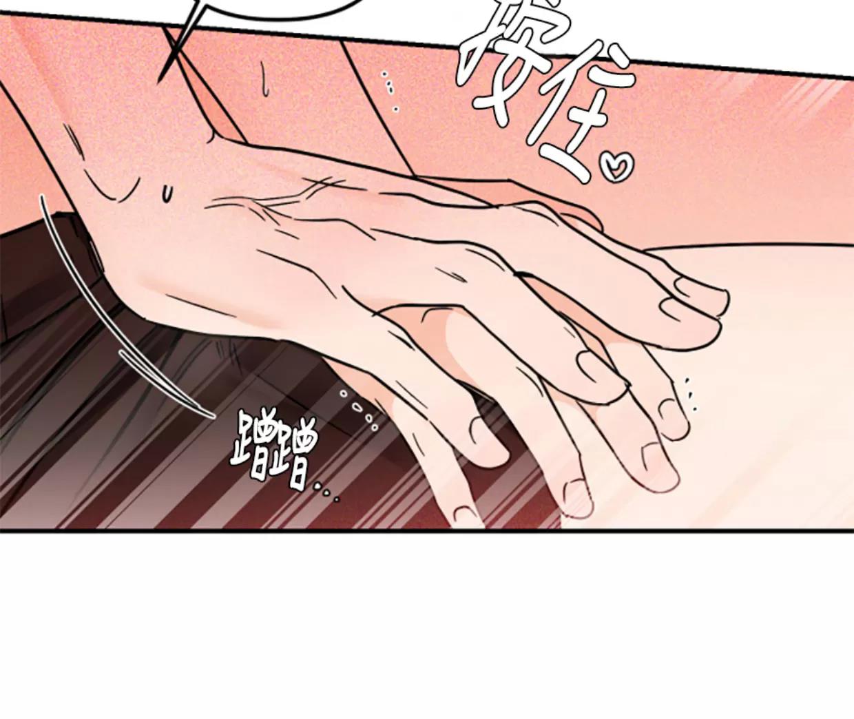 第31话 第 30 页