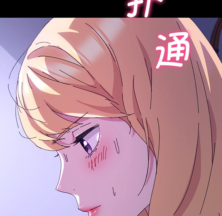第40话 第 8 页