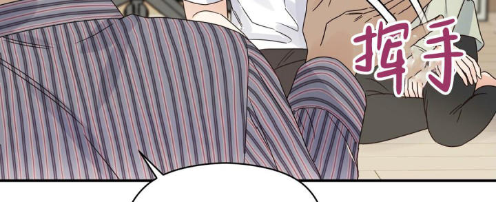 第65话 很喜欢 第 14 页
