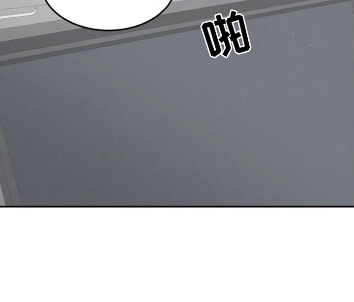 第10话 药物 第 15 页