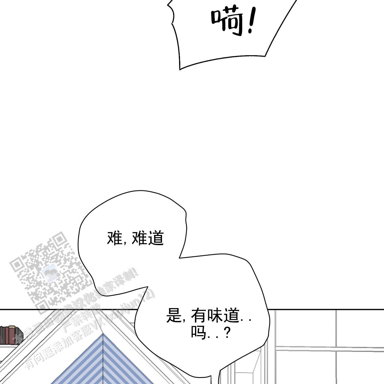 第28话 真的太好了 第 33 页