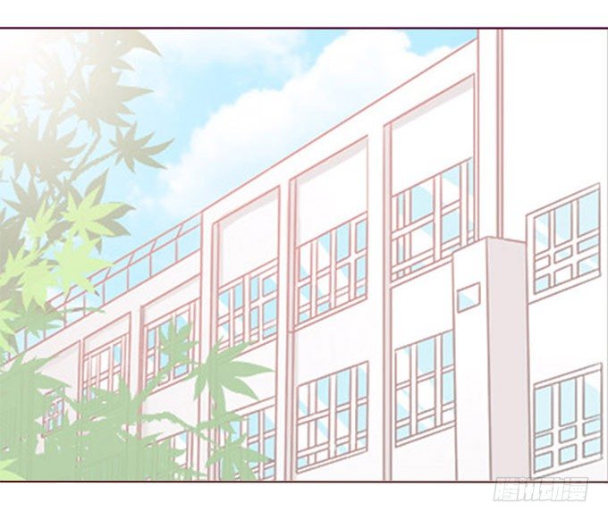 课后的约会 第 15 页