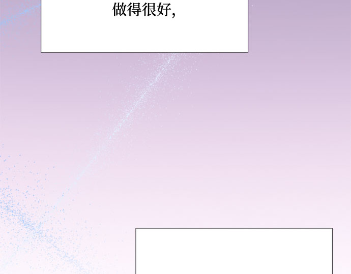 第37话 蚕食的颜色 第 208 页