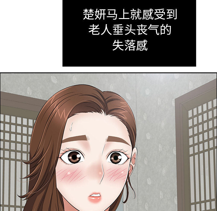 第2话 第 64 页