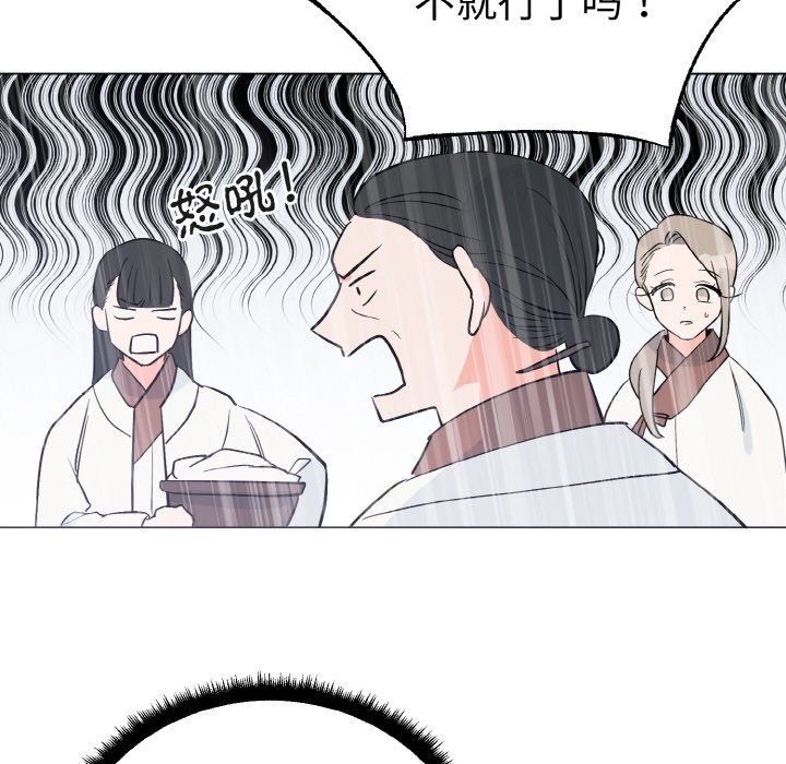 第1话 第 72 页