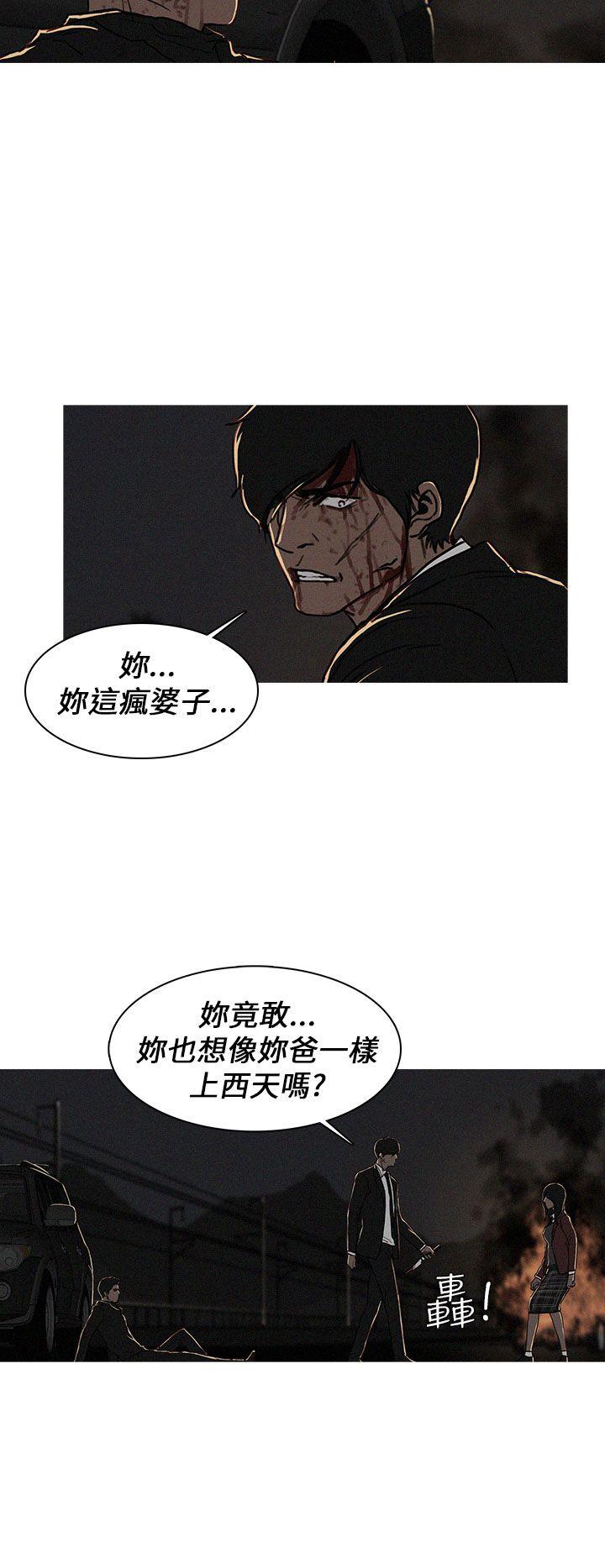 第14话 第 16 页