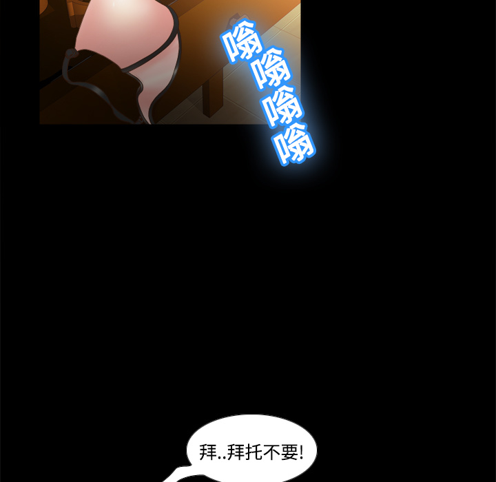 第11话 第 5 页