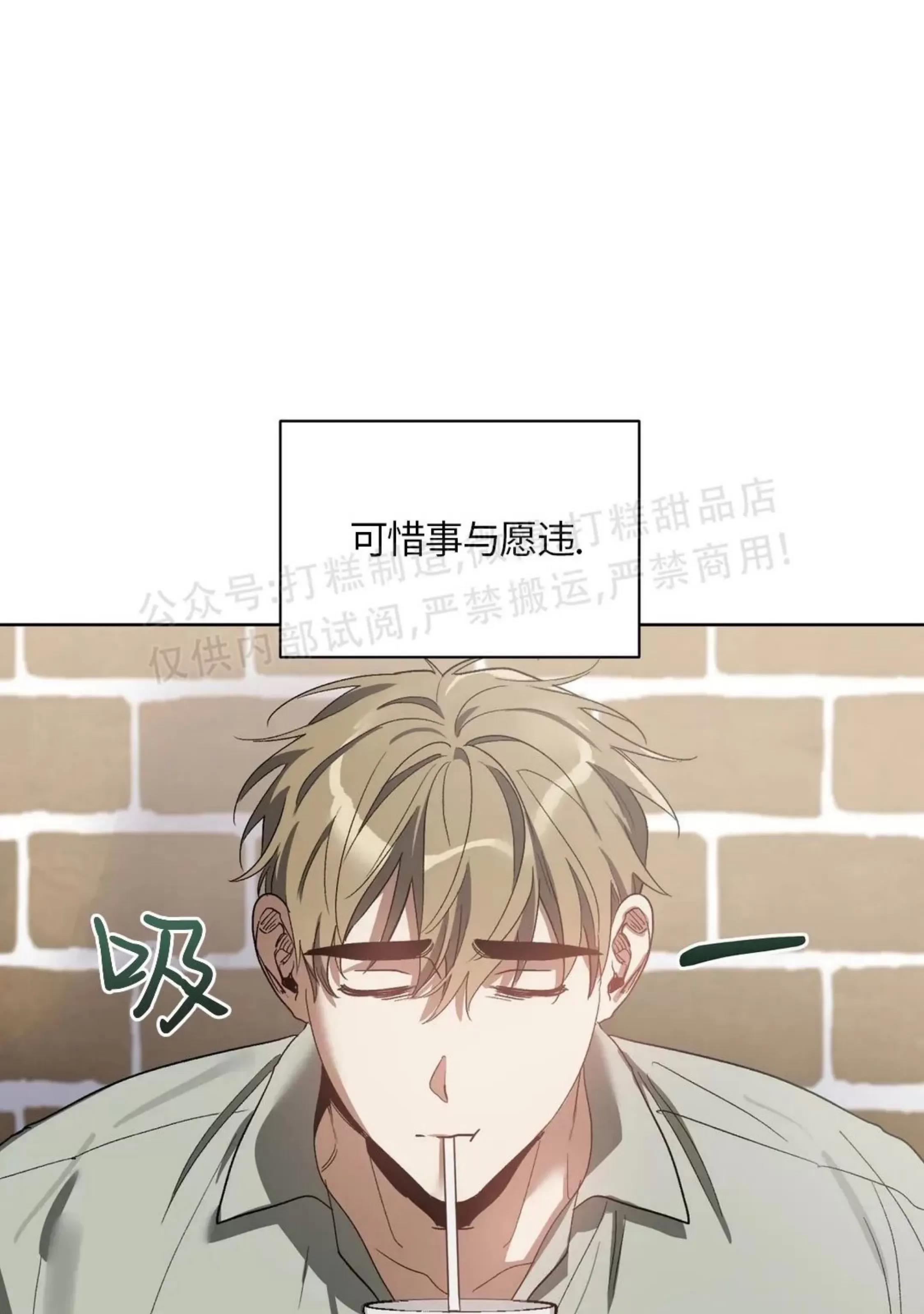 第40话 第 5 页