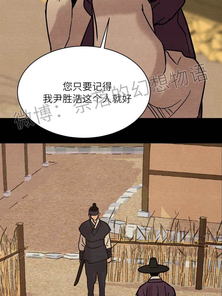 第7话 第 18 页
