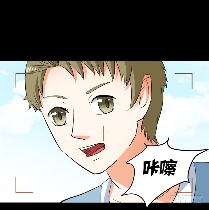 18—请和我交往吧！ 第 29 页